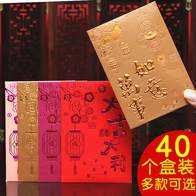 过年红包个性创意2026新款马年春节利是封新年结婚通用卡通红包袋