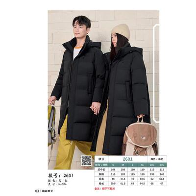 酷跑天下2601羽绒服九成品2026年新款冬半成品女衣皮衣壳
