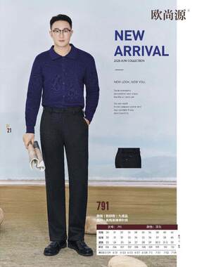 欧尚源791新款羽绒服裤2026年九成品冬半成品男衣皮衣壳大码脱卸