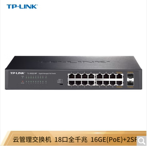 TP-LINK全千兆18口云交换交换机