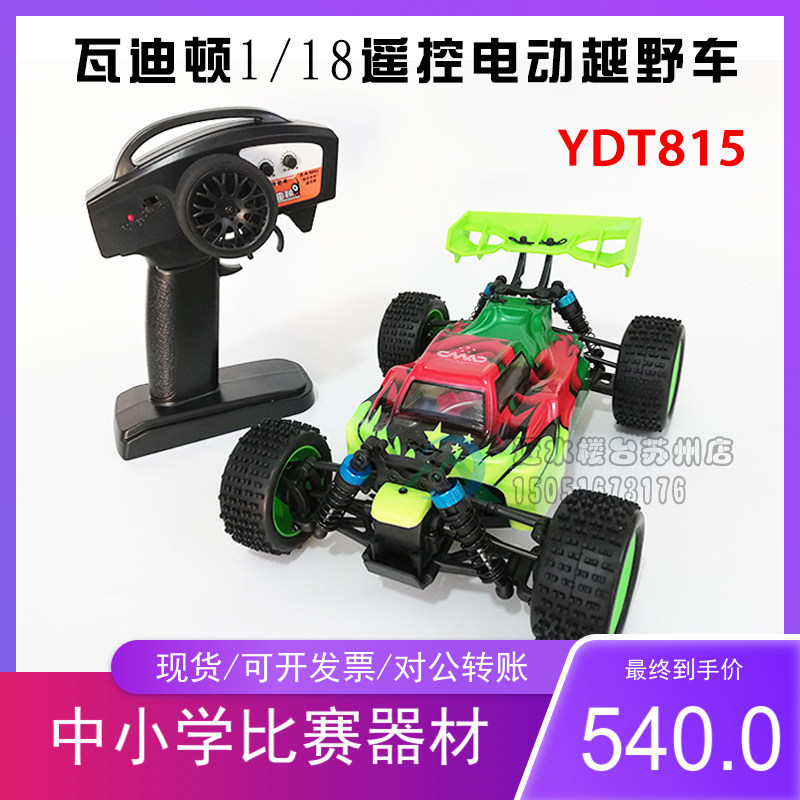 包邮香港高速模型驾驭驾驭未来