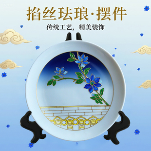 景泰蓝非遗掐丝珐琅画diy手工材料包中国风彩沙画制作工具展示品