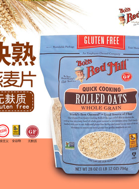 鲍勃gluten free红磨坊无麸质燕麦粒早餐即冲即食快熟燕麦片代餐