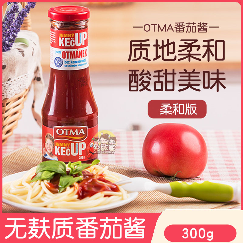 glutenfree Hame bear OTMA Imported Ketchup Complementary food children flavoring Spaghetti Pizza Partnerin the Agri rice/Dried foods/Condiment , Condiment/Jam/Salad , Sauce , Seasoning sauce  category - from Buy2taobao.com to provide professional Taobao agent buy service