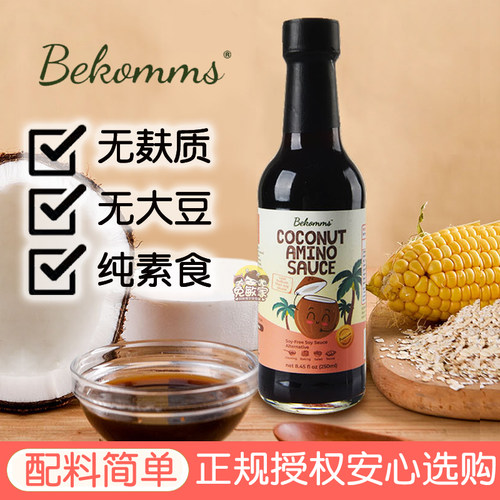 贝科姆椰子酱油无麸质无小麦生抽