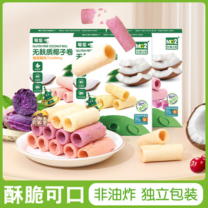 本丁敏星椰子卷无小麦添加麸质蛋奶不加砂糖独立包装儿童零食品