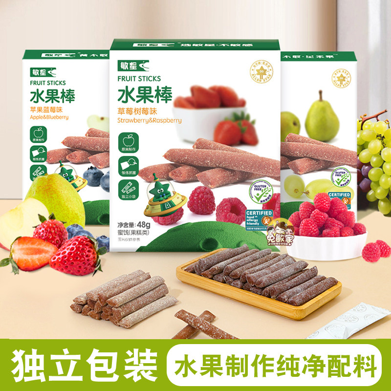 敏星水果条草莓苹果水果棒无蛋奶砂糖无小麦儿童休闲零食独立包装