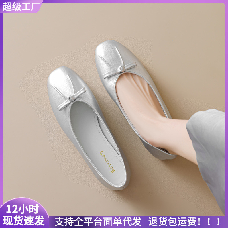 羊皮版法式银色芭蕾舞鞋女一脚蹬