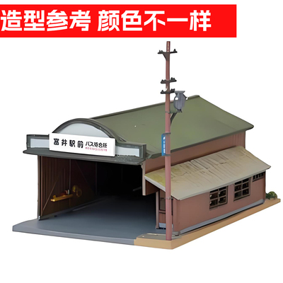 TOMYTEC微缩场景模型巴士车库