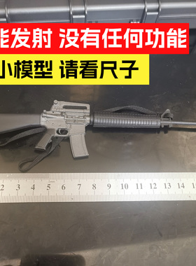 正品BBI1:6美军金属M16突击步枪黑鹰坠落不能发射兵人配件