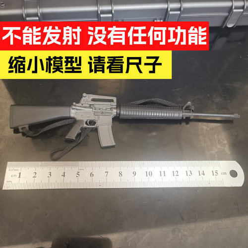 BBI美军金属16M16突击步枪