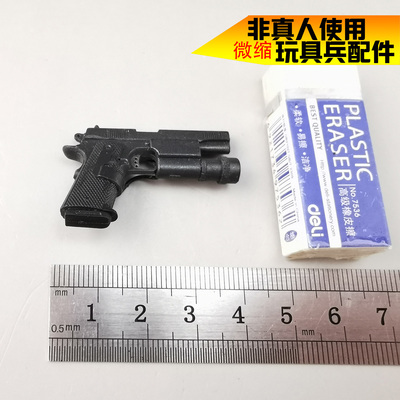 9006兵人散件TC19111/6手枪