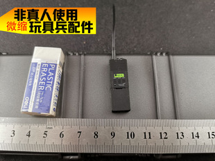 TC 9015 PJ空中救援部队 1:6 电台 兵人玩具用 非真人使用