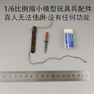 6玩具兵人配件没如何功能非真人使用 匕首金属1 DID 二战美军