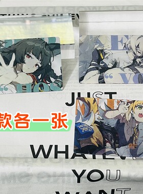 绝区零星见雅艾莲安比妮可伊芙琳朱鸢简杜薇薇安周边光栅卡送礼物