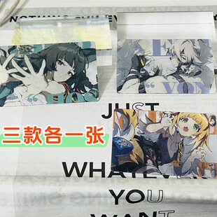 绝区零星见雅艾莲安比妮可伊芙琳朱鸢简杜薇薇安周边光栅卡送礼物