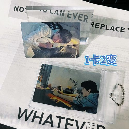 雷朋光栅卡物料小卡谷子