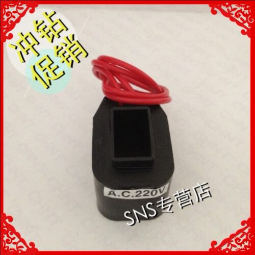 电磁阀线圈AD15-304 电磁阀AC220V 注塑吸塑机配件孔20*12