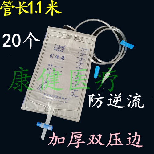 接液袋宝塔头独立包装