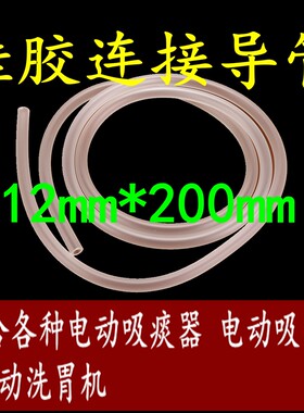 华越一次性吸引管连接导管