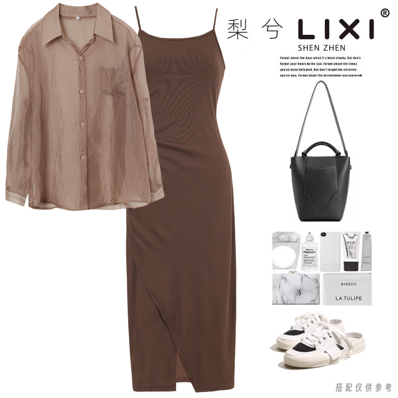 时尚宽松衬衫针织吊带裙两件套女