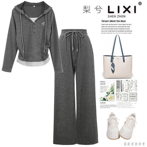 专柜同款秋新款舒适显瘦休闲带帽卫衣阔腿长裤两件套运动套装裤子