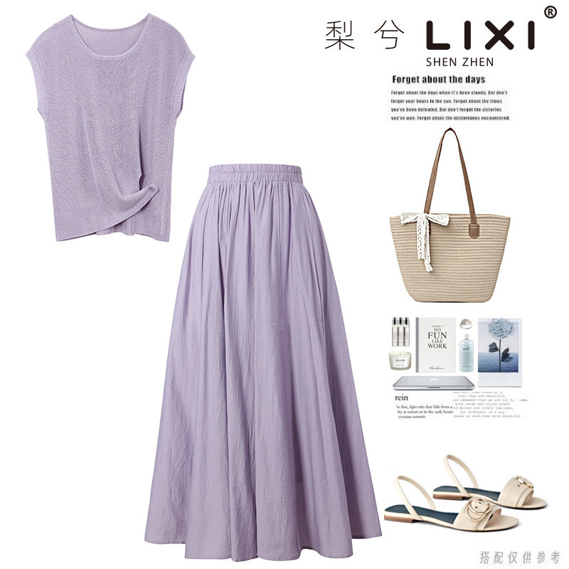 梨兮新款裙子显白显瘦紫色针织衫+高腰半身裙中长裙时尚套装裙