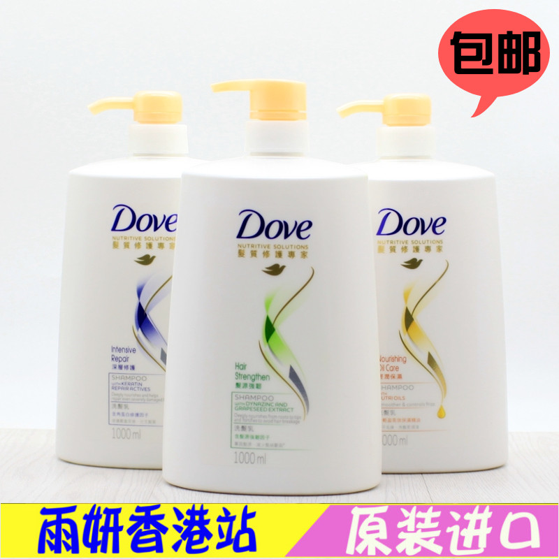 香港进口dove多芬洗发水去屑护理柔顺洗发乳洗发露1000ml正品包邮