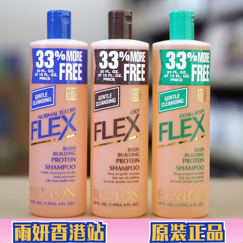 进口露华浓洗发水油性清爽控油