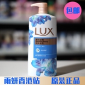 香港版 力士沐浴露1000ml 闪亮焕活冰爽清凉清新薄荷香氛沐浴乳