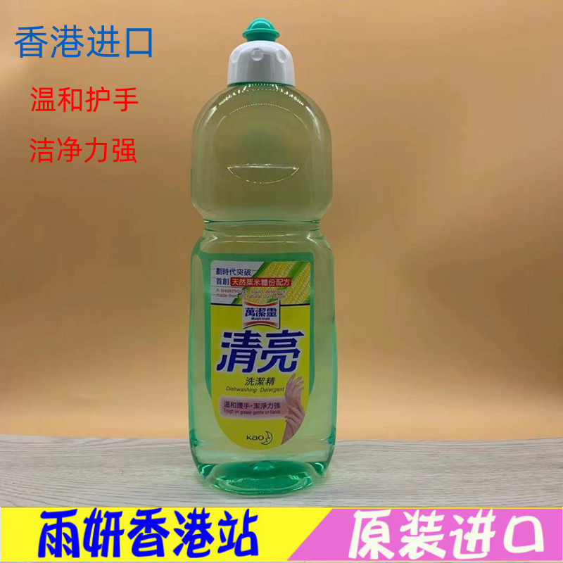 香港版进口花王万洁灵清亮洗洁精天然玉米配方温和护手果蔬1000ml