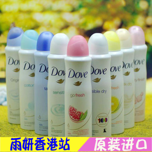 止汗喷雾150mlDove/多芬进口