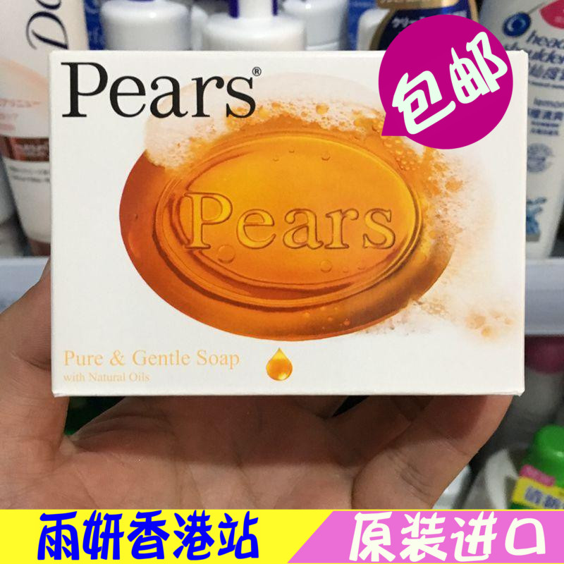 香港进口 英国pears梨牌香皂125克蜜糖皂洗手沐浴洁肤皂 正品包邮