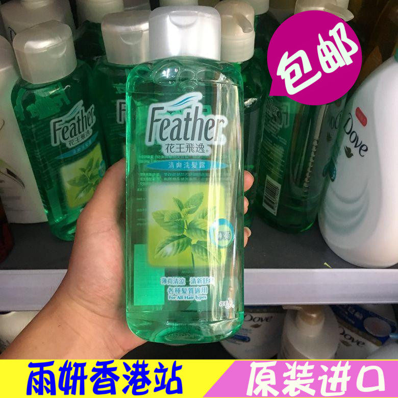 香港采购花王洗发水飞逸清爽洗发露400ML 薄荷清凉短发控油台湾产