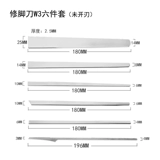 Кожа Set W4 W9 M42 W6 Six -pieces Six -pieces Six -Piece Repair News