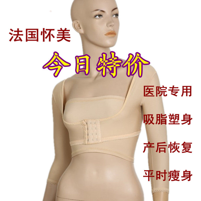 Corset amincissant A03B - Ref 694756 Image 1