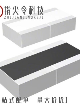 ERJ-B2CFR027V/ERJ-B2BFR33V/ERJ-B2CFR01V