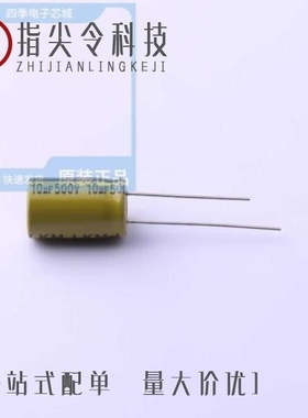 LKME1602H100MF/LKME1601J271MF/LKME1252C330MF