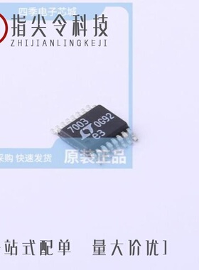 LTC7003IMSE#PBF/LTC7000IMSE-1#PBF/LTC7003HMSE#PBF