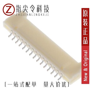 DF14A-20P-1.25H(24)/DF14A-15P-1.25H(54)/DF14A-15P-1.25H(26)