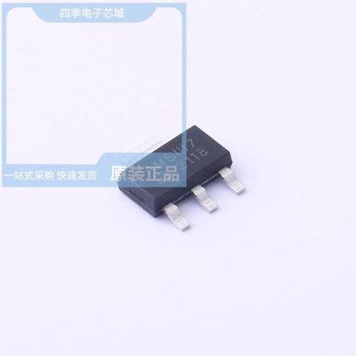 AMS1117A-ADJ/AMS1117A-3.3V/HT7133H23