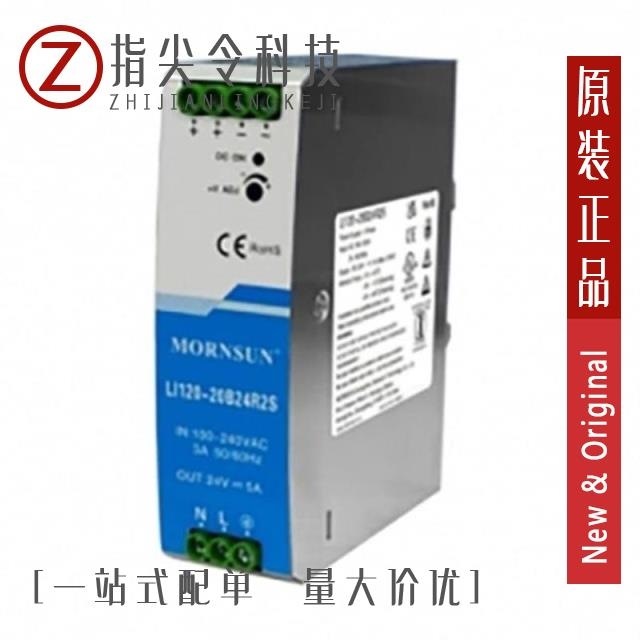 LI120-20B48R2S LI120-20B24R2S LI120-20B48R2