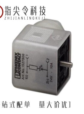 1528002/1527919/1527922