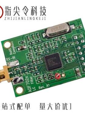 EVAL-ADF7021-NDBEZ/EVAL-ADF7021DB9Z/EVAL-ADF7021-NDBIZ