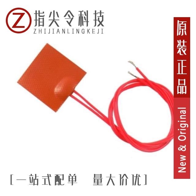 HC-DC-007B-2.5 HC-DC-005-2.5M HC-DC-007B-2.0