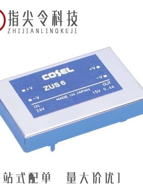 ZUS64805/ZUS6483R3/ZUS64812