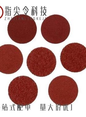 1110955-3/1110952-2/1110952-7