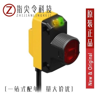 QS18VN6FF100 W/30/QS18VN6D W/30/QS18VP6DL