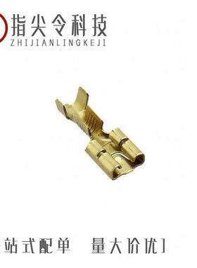 63538-1/63537-1/63539-1