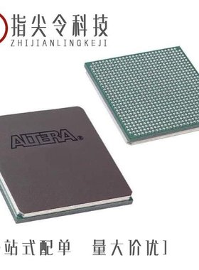 EP2SGX30DF780C4N/EP2SGX30CF780C4N/EP2SGX30DF780C3N